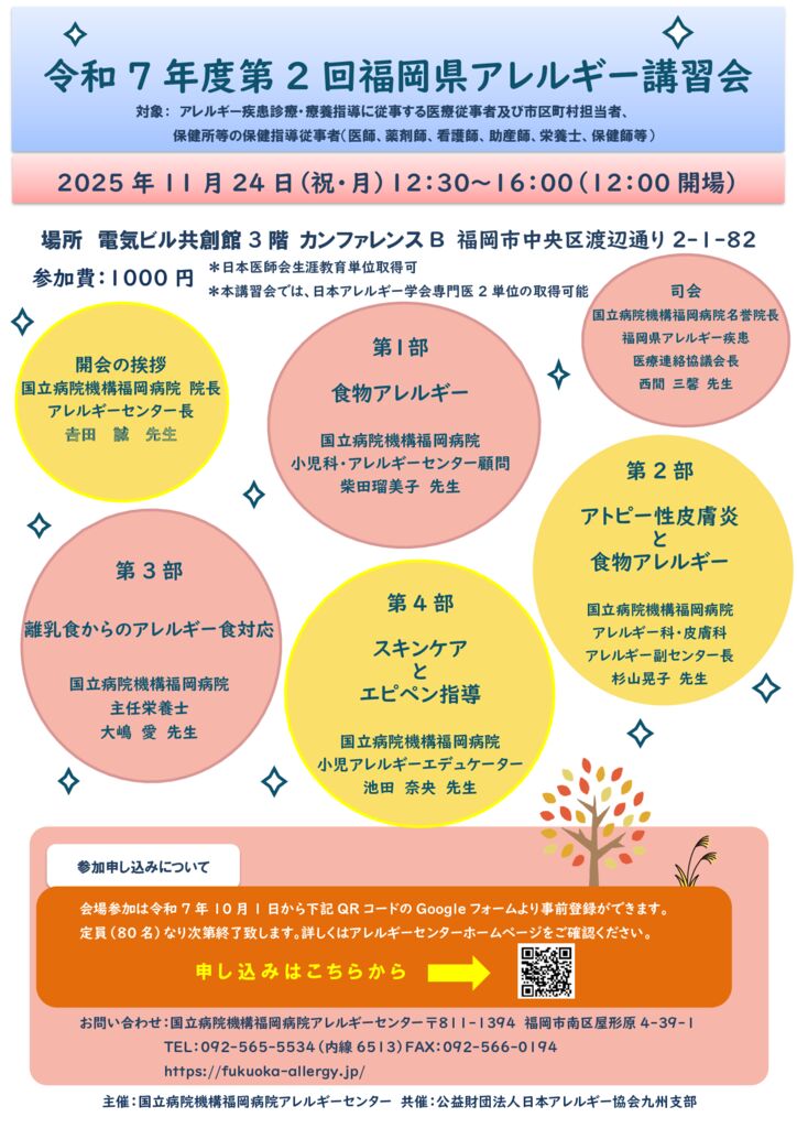 training-session-20251124のサムネイル