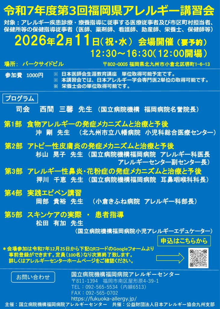 training-session-20260211のサムネイル